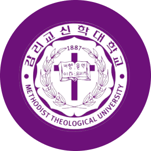 감리교신학대학교 로고