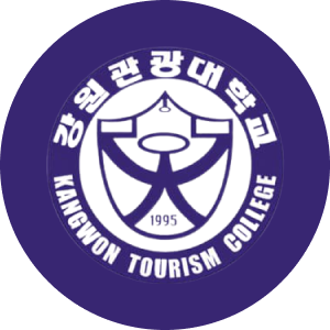 강원관광대학 로고