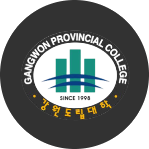강원도립대학교 로고