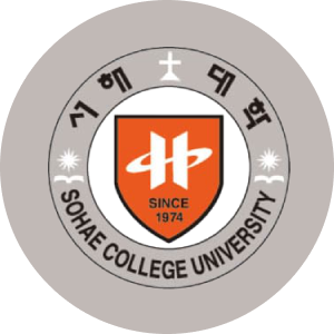 서해대학(폐교) 로고